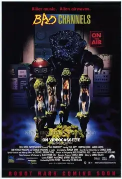  На опасной волне 